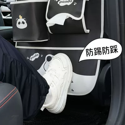 Chair back anti-kick pad – Bag