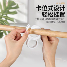 S型挂钩家用卡位式锁扣多功能衣柜浴室免打孔挂钩电动车挂物钩