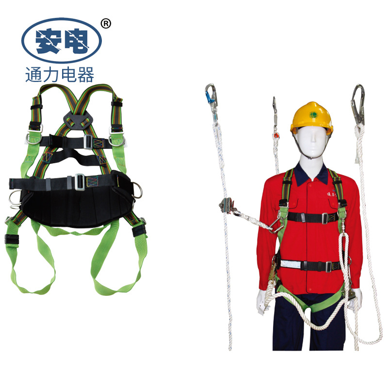 安全带多款通力电器三挂点全身安全带厂家 加工定制全身安全带
