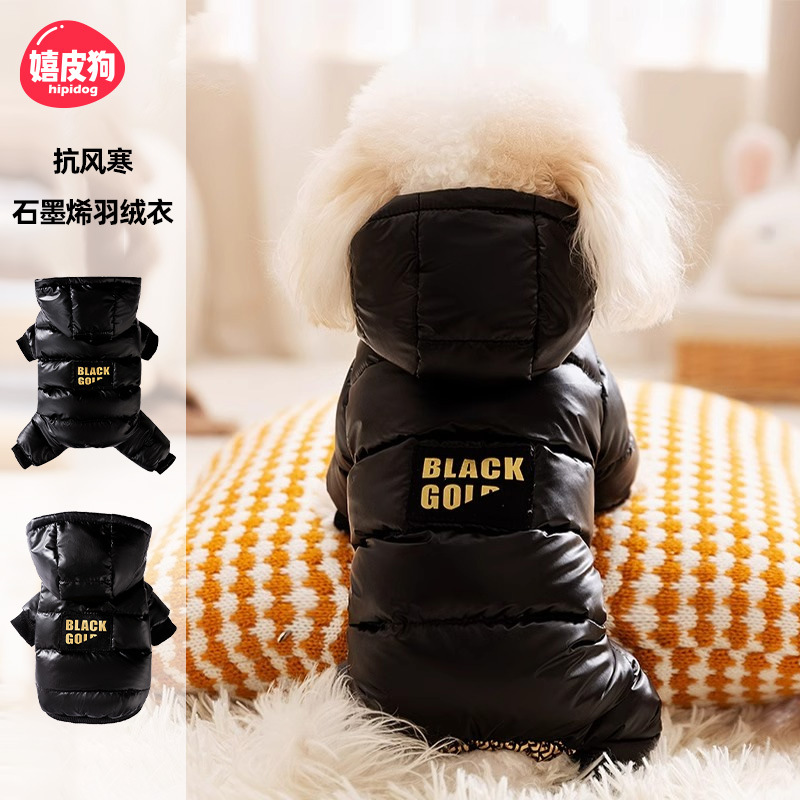 Otoño y invierno perros calientes perros pequeños resistentes al frío de grafeno negro dorado afilado chaqueta de plumón de cuatro patas gato ropa de mascotas