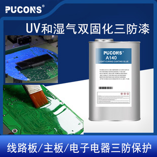 �������·�屣�o�����zUV����p�̻������� PCB��·��^��������