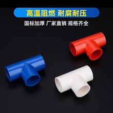 PVC��������ͨ ����ͨ16 20 25 32 40mm��ȼ������ͨ늹�����E18