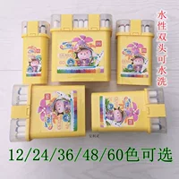 得力 Yellow handheld marker for students, brush, 36, washable