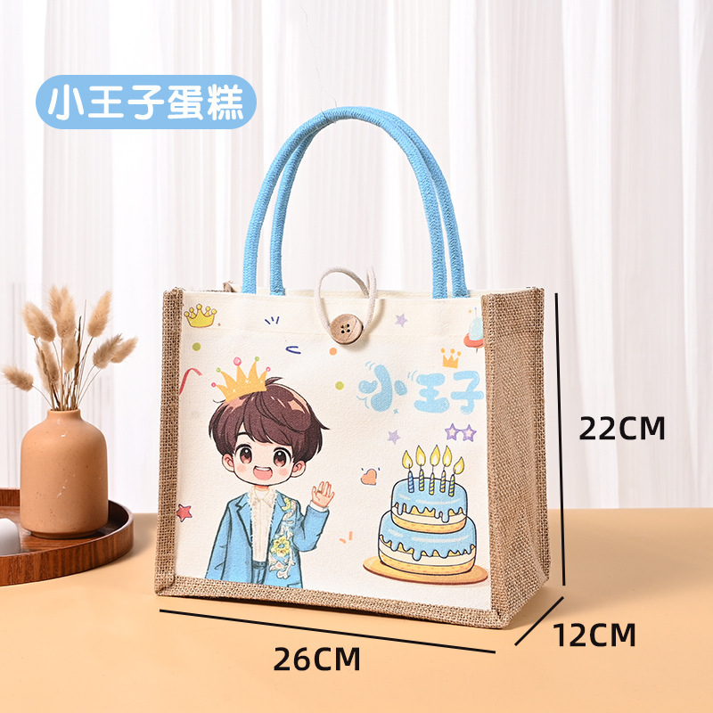 可爱卡通帆布袋子平安喜乐麻布袋小王子生日礼品袋子手提购物袋|undefined