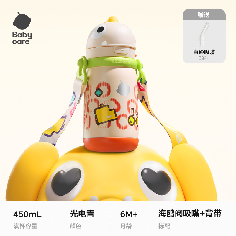 恐龙保温杯婴幼儿保温水杯学饮杯宝宝便携不锈钢吸管杯|undefined