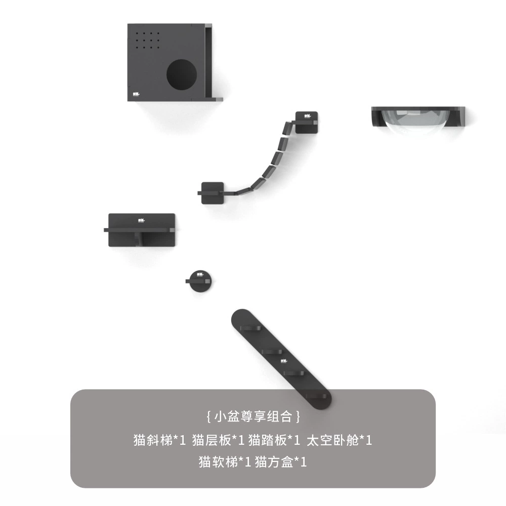 Настенная кошачья игровая система «космическая капсула», модульные платформы, для балкона, чёрная