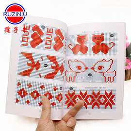 新款鞋垫勾拖鞋花样图案教程纯手工织拖鞋家居棉鞋钩鞋子的书图片