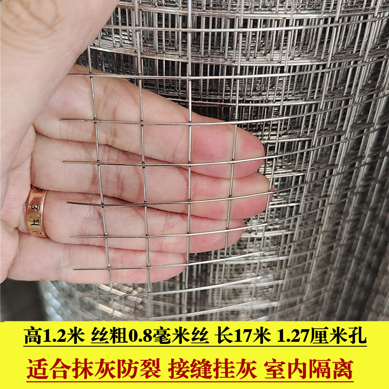 0.8mm1m 높이 x17m*1.3cm 구멍 외벽의 균열 방지는 상대적으로 단단합니다.