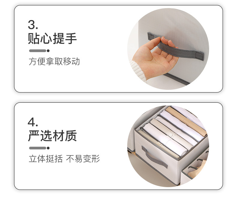 收纳盒详情页_12