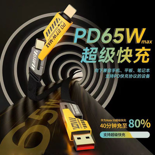 ���H���K6A��䔵�������϶��m���O��15ƽ���A����PD65W65W���
