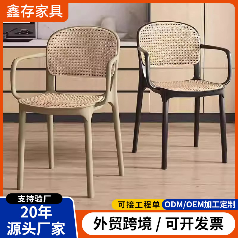 식탁과 의자 가정용 확장 등받이 의자 다채로운 간단한 스택 의자 도매 주방 새로운 플라스틱 의자