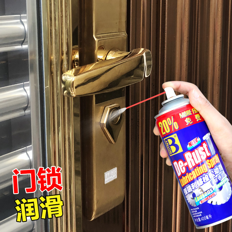 保赐利B-1165螺栓松动剂 金属除锈灵 门锁防锈  螺丝防锈润滑剂