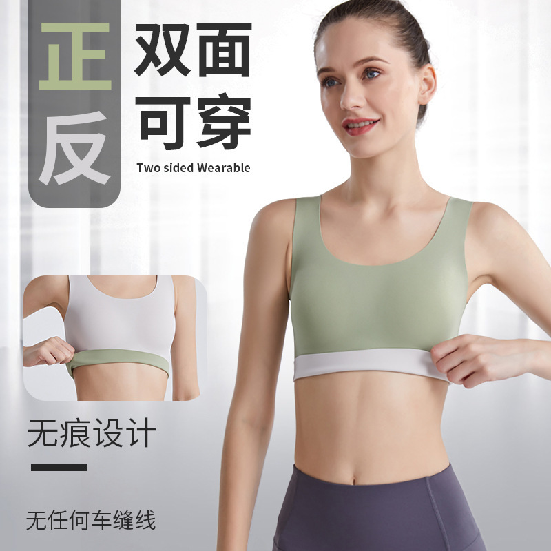 2026 New Reversible Sports Bra for Women, Two-Color Seamless One-Piece U-Shaped Push-Up Breathable Zero-Feel Bra 2026 New Reversible Sports Bra for Women, Two-Color Seamless One-Piece U-Shaped Push-Up Breathable Zero-Feel Bra