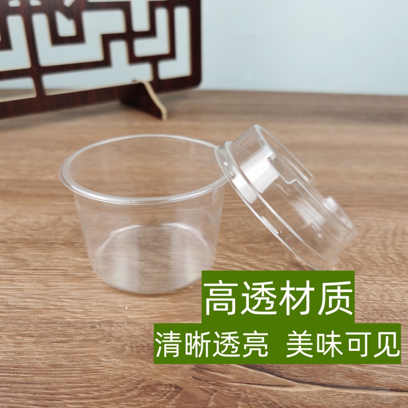 Desechable redondo taza de mousse transparente 250ml de alta cubierta de pastel de queso postre leche agria taza caja de embalaje transparente