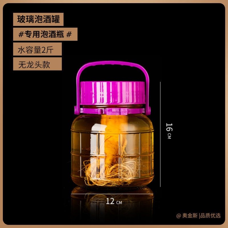 ?泡酒玻璃瓶酿酒罐带龙头酒坛酒缸酒桶泡菜坛子家用罐子酒瓶