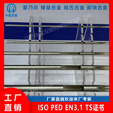 Hastelloy B2���ϺϽ��ASMESB622��׼�����BA���e�����˻�܏S