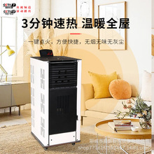 智能生物质颗粒取暖炉燃料节能环保无烟家用室内小型全自动采暖炉