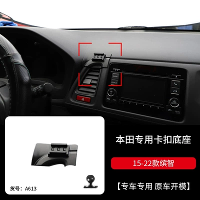 Car phone holder: Haoying Crown Road Urv - 15-22-models-of-binzhi