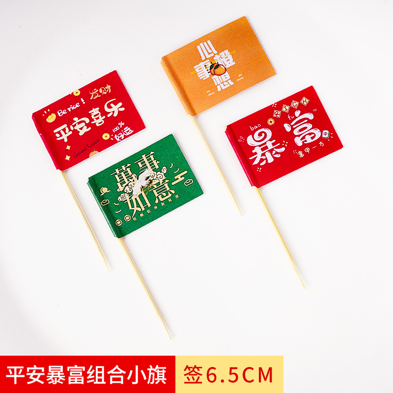 풍부한 깃발 핑