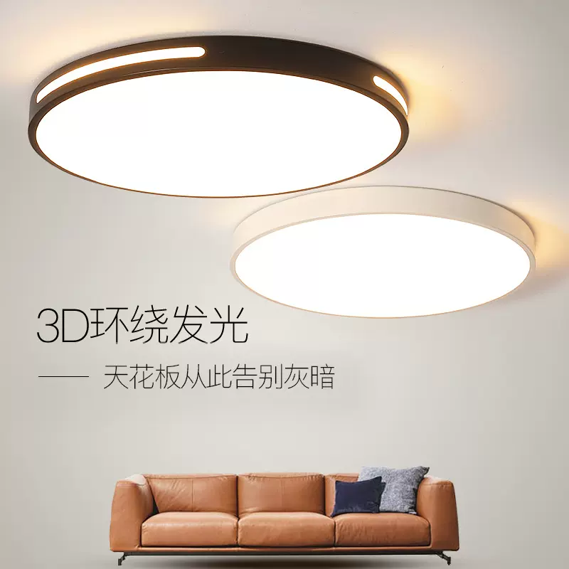 中山时间吸顶灯灯芯照明光源圆形灯具简约现代家用阳台房间灯具
