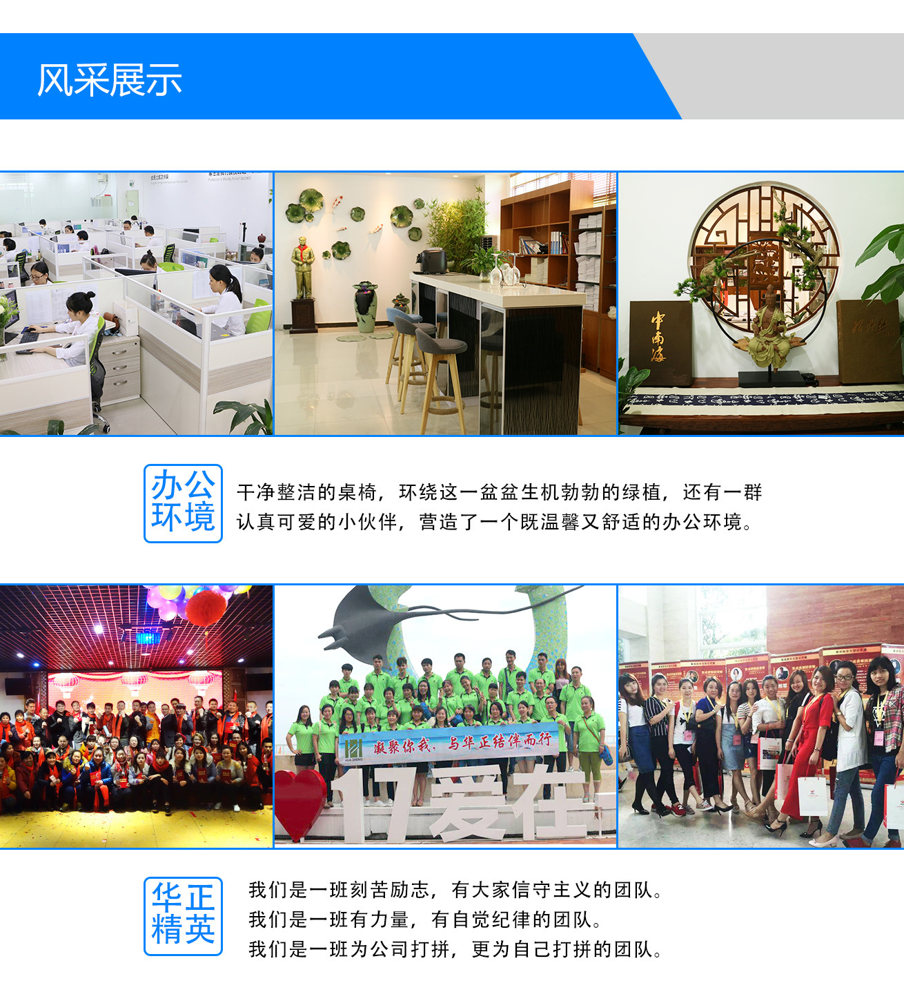 9529716034_453567101