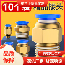 ܿٽ^ܛܿݼyֱͨPCzƴ4/6/8-M5/6/02