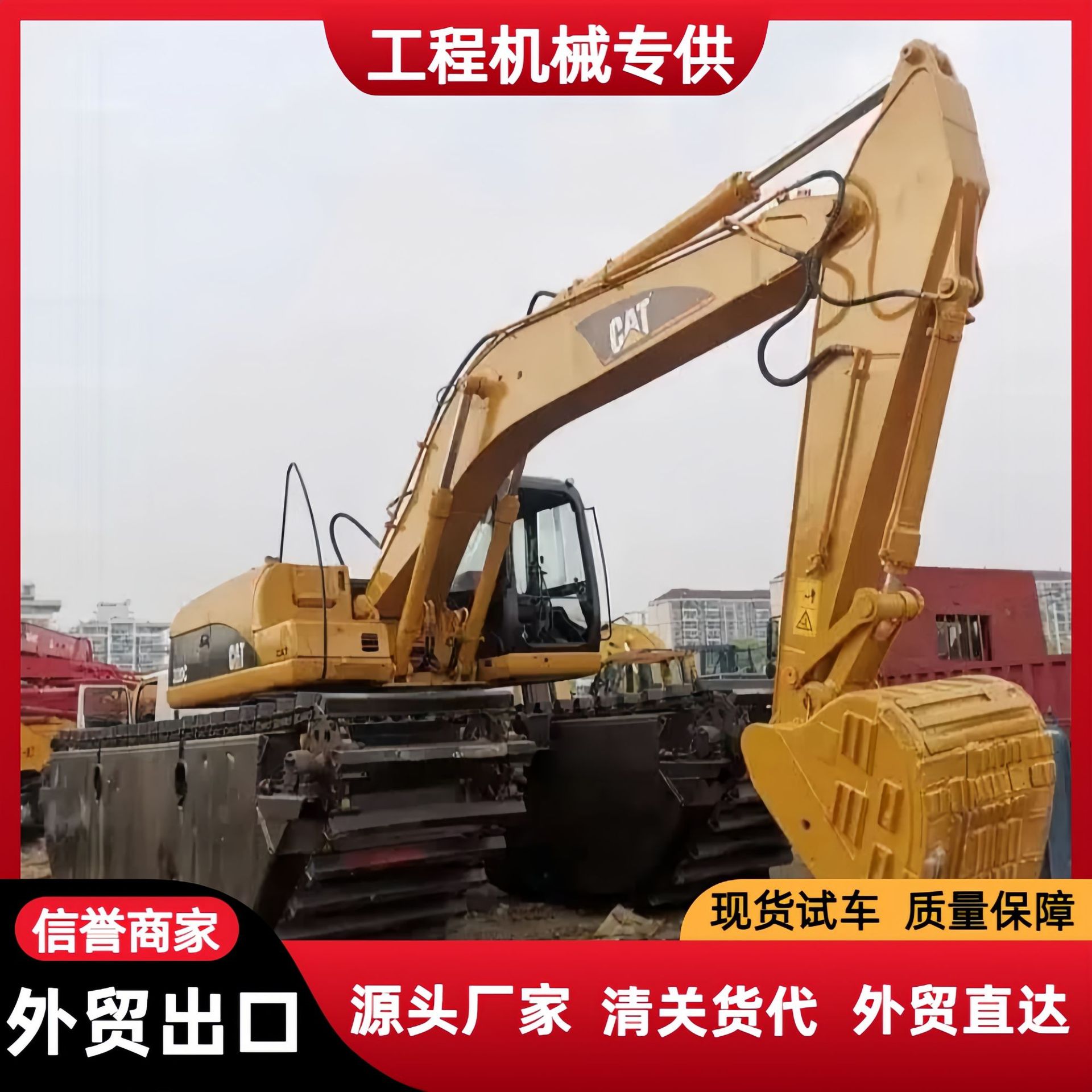 外贸出口原装现货限时优惠二手卡特CAT320330336船挖挖掘机