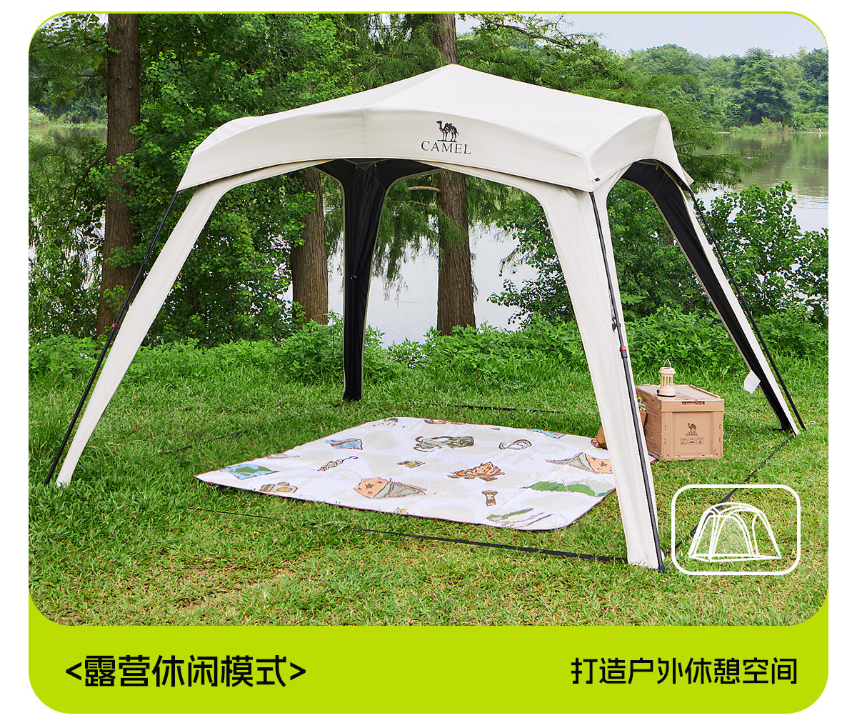Camel 2026 New Model Black Vinyl Integrated Canopy Tent Outdoor Portable Camping Dome New Style Lazy Sunshade Tent