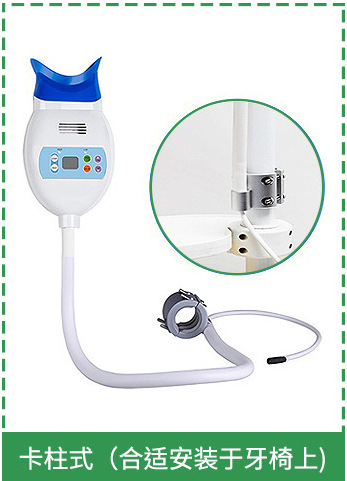 Instrumento de blanqueamiento dental LED de luz fría instrumento de belleza dental portátil para eliminar el amarillo y las manchas de humo máquina de blanqueamiento dental modelo de escritorio