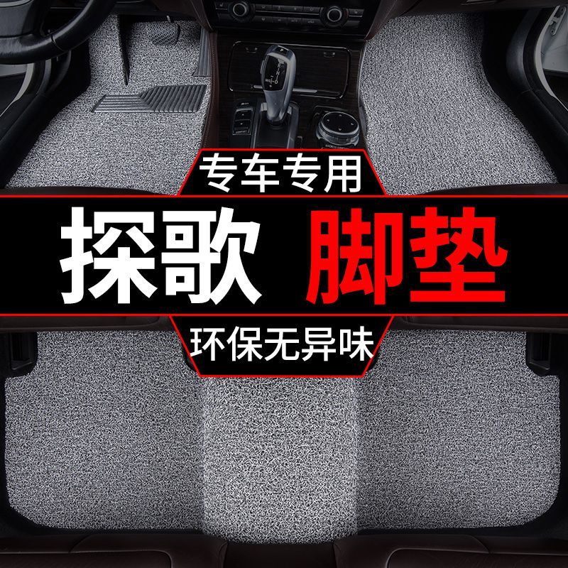 Suitable for Mazda 6 Atez old horse 6 car horse 6 silk ring Ruiyi sedan main driver monolithic car mat
