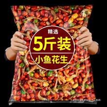 С�~�������¾Ʋ���ʳС�ԾW�tС�~������������ը����5���b���l