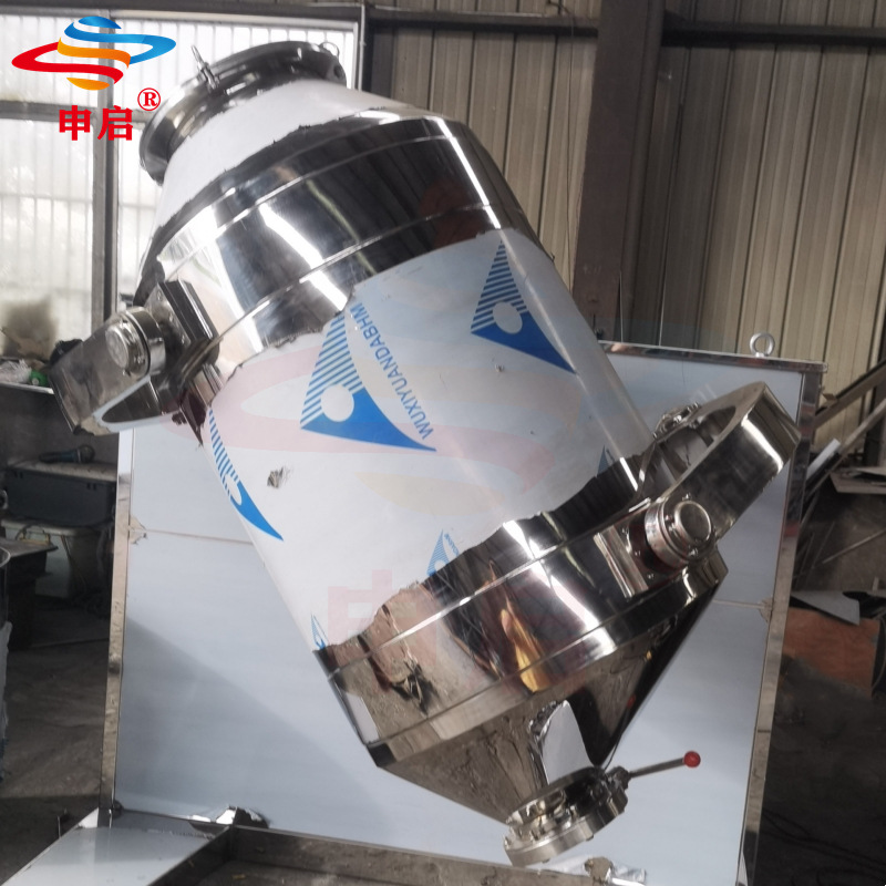 3D mixer high-speed stainless steel powder granule