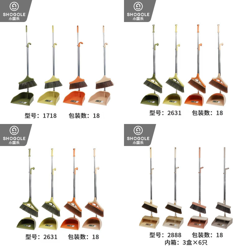 Household Broom and Dustpan Set with Scraper, Dustpan, Sweeping Tool, Broom, Dustpan, Shovel, and Bucket Household Broom and Dustpan Set with Scraper, Dustpan, Sweeping Tool, Broom, Dustpan, Shovel, and Bucket