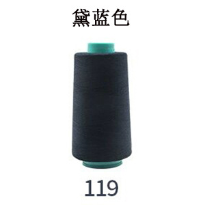 네이비 블루#114*403 재봉사