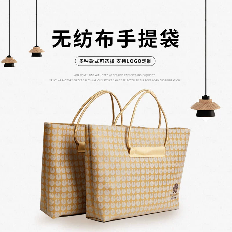 Изготовитель Изготовленный На Заказ Нетканый Мешок Tote Зеленая Сумка Покупки Подарочная Сумка Печатный Логотип Нетканые Подарочные Сумки Оптовая