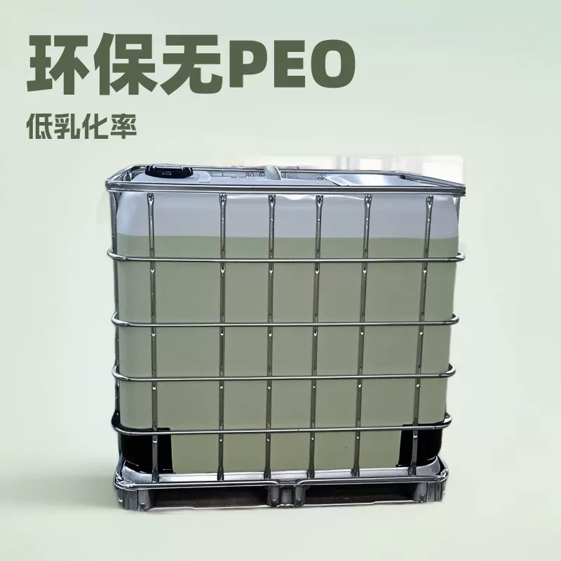 乳化剂A-102/脂肪醇醚琥珀酸单酯磺酸二钠盐环保无APEO厂家保湿