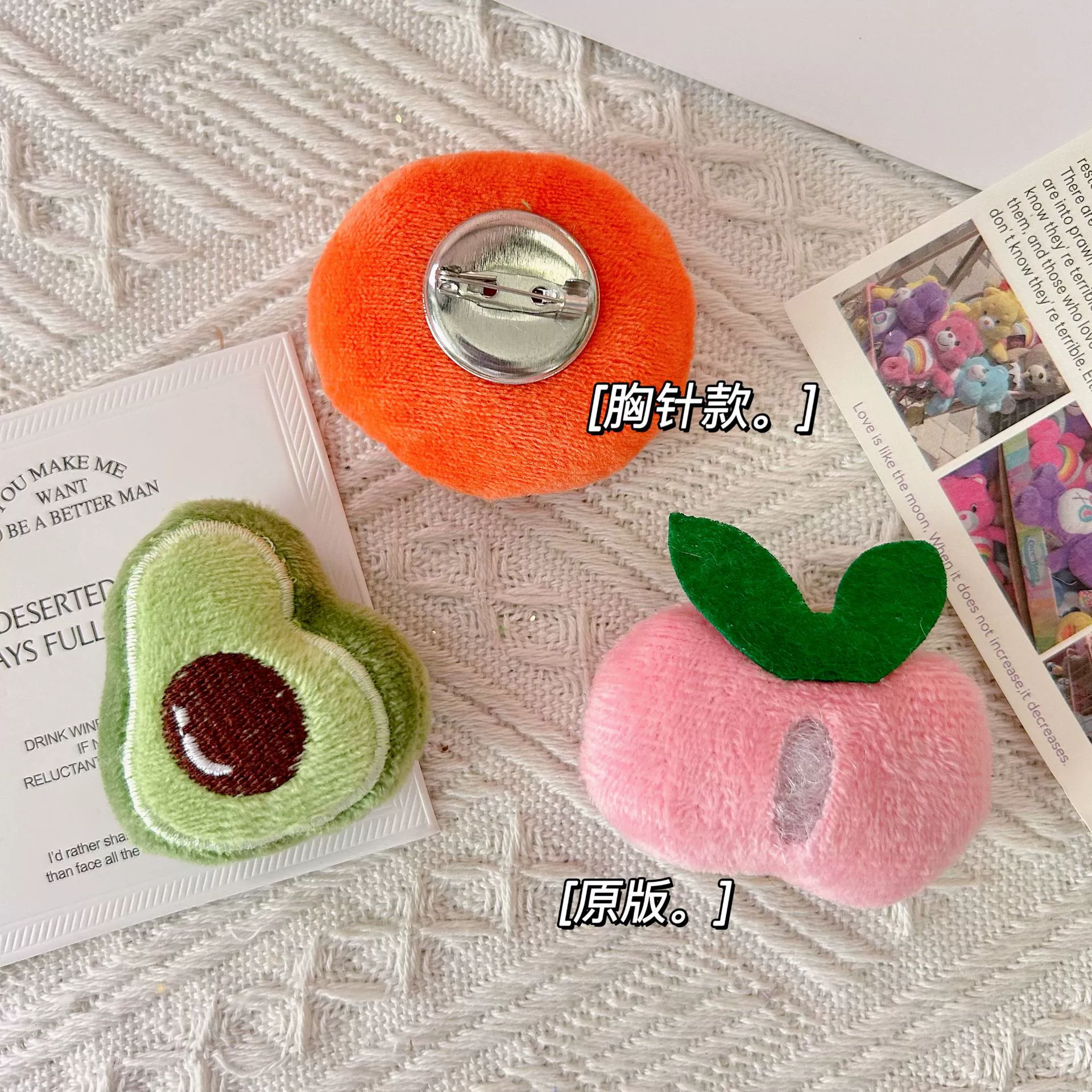 Cute plush cartoon carrot brooch, fruit oil, pin, accessory, scarf, socks, pijama, strawberry with accessories