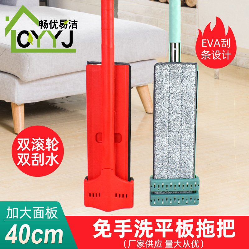 40X12Cm Double Roller Double Squeegee Hands-Free Flat Mop Lazy Mop Wholesale from Manufacturer for Both Dry and Wet Use
