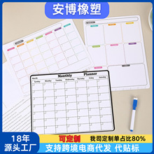 跨境磁吸计划表磁力贴日历磁性备忘留言板写字冰箱贴可擦写记事贴