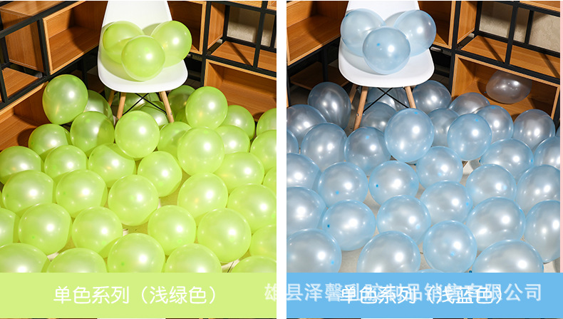 珠光气球_10.jpg