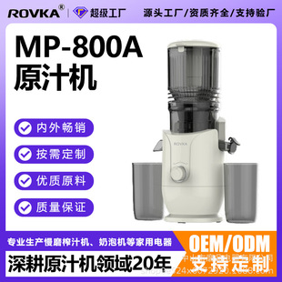 2026����Ʒԭ֭�C130MM��ڏ��o�W��������֭�����x����֭��֭�C