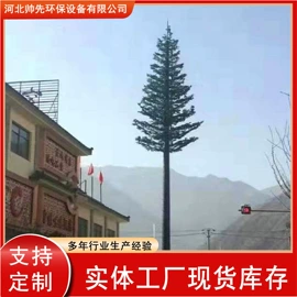 其他中厚板;玻璃钢;污水处理设备