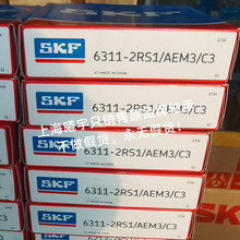 ��������6311-2RS1/AEM/C3 6311-2Z/AEM/C3 6312-2RS1/AEM/C3