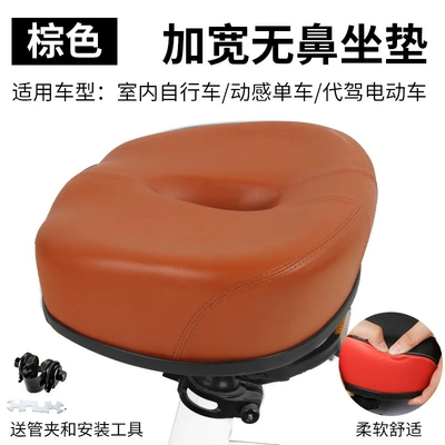 Factory Straight Sling Bicycle Cushion Suitable for Wild Beast Merek Khan Horse Enlarge Widened Cushion Accessories (Electric car cushion) - brown-upgraded-widened-and-thickenedsuper-soft