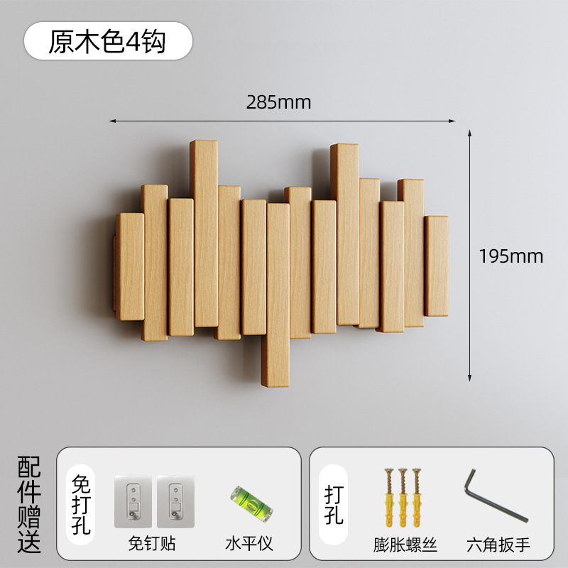 로그컬러 4키 [수입너도밤나무] 엇갈린 스타일