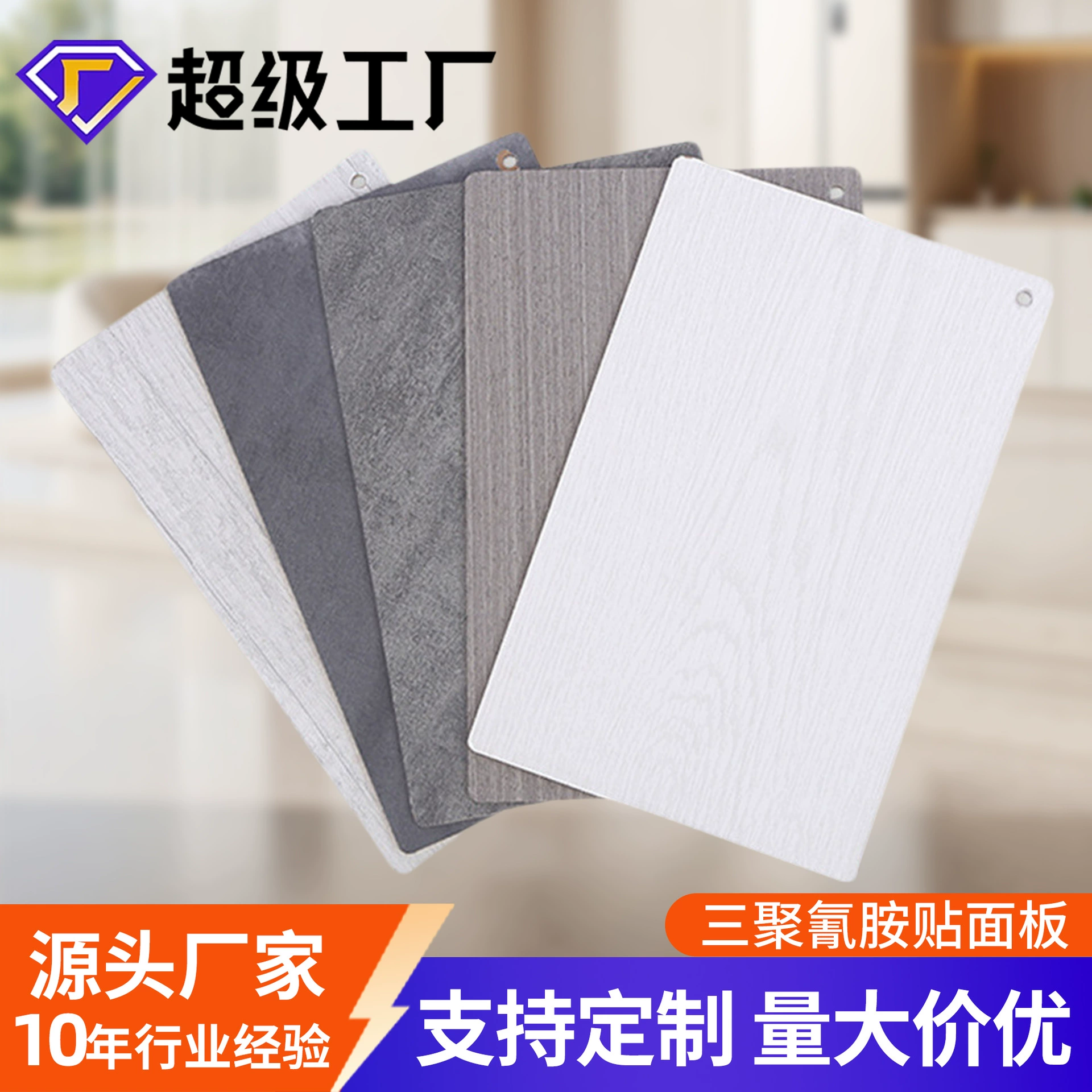 Оптовая продажа ДСП, безшпонных плит, среднепористых плит, мебельных плит для шкафов, задних панелей для фоторамок, панелей для гардеробов, столешниц