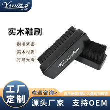 厂家定制 实木马毛刷鬃毛刷子柔软除尘皮具护理刷可定制oem