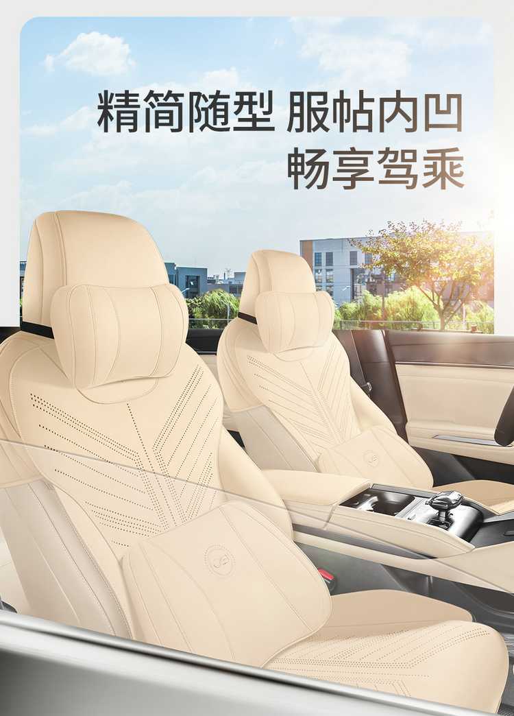 2025 Qin Plus Dm-I Intelligent Driving Edition Special Car Seat Cover Suede Leather Saddle Cushion Seat Cushion