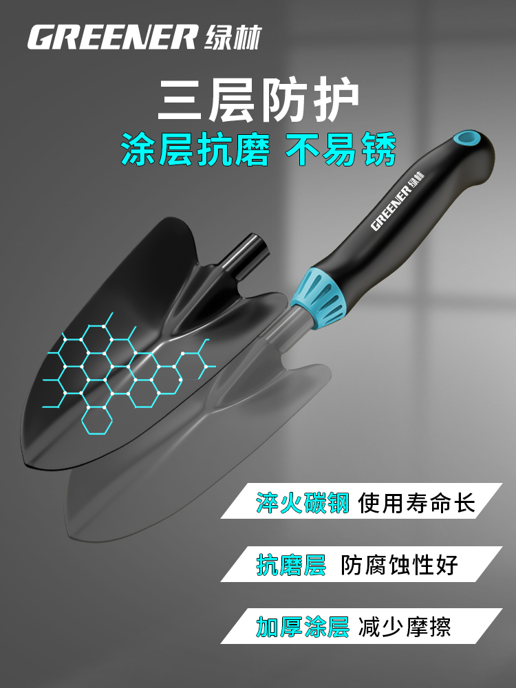 녹색 숲 원예 도구 작은 삽 미니 꽃 원예 도구 세트 가정용 작은 꽃 삽 화분 심기