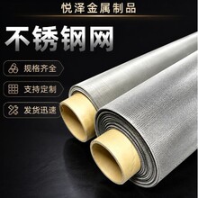 316L���P�䓽z�W���ƿ��ߜ�ϯ���ܼy�W��Ŀ��șҺ��ĩ�^�V䓽z�W